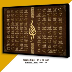 Asmaul Husna Wall Canvas